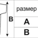 риза памучна