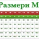 КОСТЮМ ЛИЛИУМ