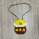 КОСТЮМ НА МЕЧЕ