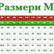 ШАПКА ЛУК