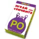 Clever Book - Играй със сричките