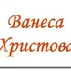 30 бр цветни етикети по Ваш дизайн - залепваща тафта