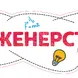 STEM Стикер, Вход СТЕМ зона, комплект J2, 50 cm, стикер 4