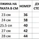Шпайкове