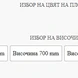 Ученическа модулна маса Kori SQR Mobile