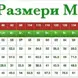 КОСТЮМ БУХАЛ