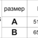 Тениска бързосъхнеща ONEPOLAR, Синя, Размер M 