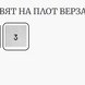 Ученически комплект Marty Duo UP