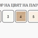 Учителско бюро Kori NEW