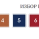 Стол Lift RB