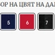 Работен стол Solo HR