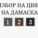 Работен стол Glory Black Chrome