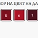 Работен стол 4Me UPH White
