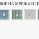 Работен стол Souly Mesh Light Grey LUH2