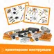 Engino Конструктор Creative Builder Motorized, 50 в 1