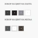 Маса Ali