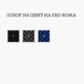 Офис стол Diplomat KD HR Chrome Mesh