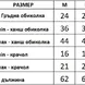 Трико за борба и вдигане на тежести- синьо, размери за възрастни